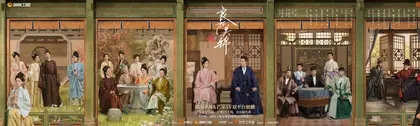 良陈美锦 主视觉