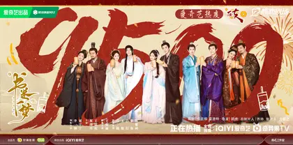书卷一梦 数据战报