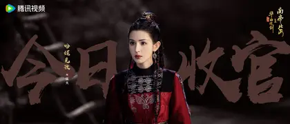 华山论剑 信息海报