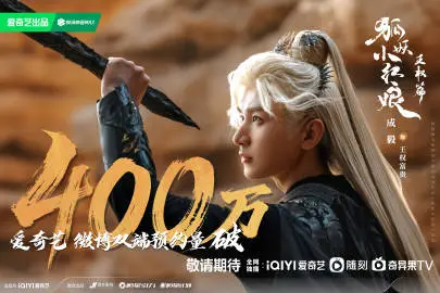 天地剑心 数据战报