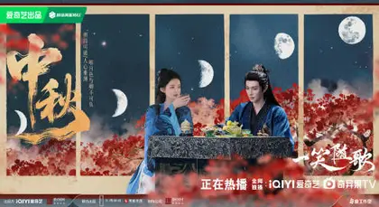 一笑随歌 节日海报