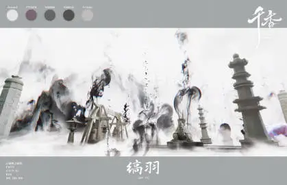 千香 场景海报