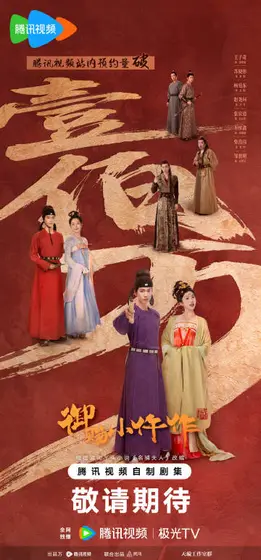 御赐小仵作2 数据战报