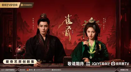 雀骨 主视觉