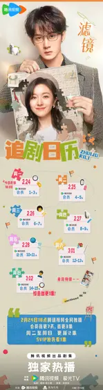 滤镜 日历海报