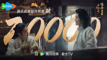 华山论剑 数据战报