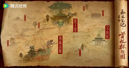 吴邪私家笔记 信息海报