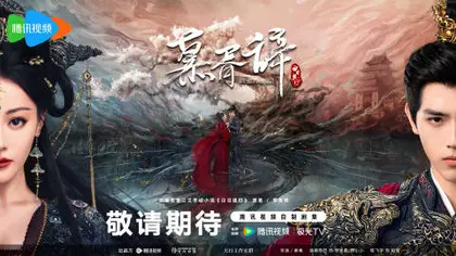 白日提灯 主视觉