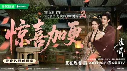雀骨 信息海报