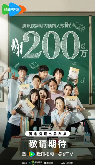 焕羽 数据战报