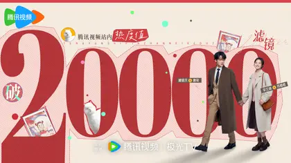 滤镜 数据战报