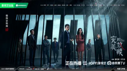 完美的救赎 数据战报