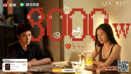 玫瑰丛生 数据战报