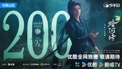 暗河传 数据战报