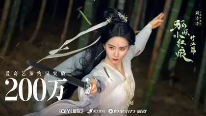 淮水竹亭 数据战报