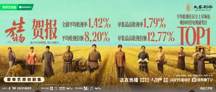 生万物 数据战报